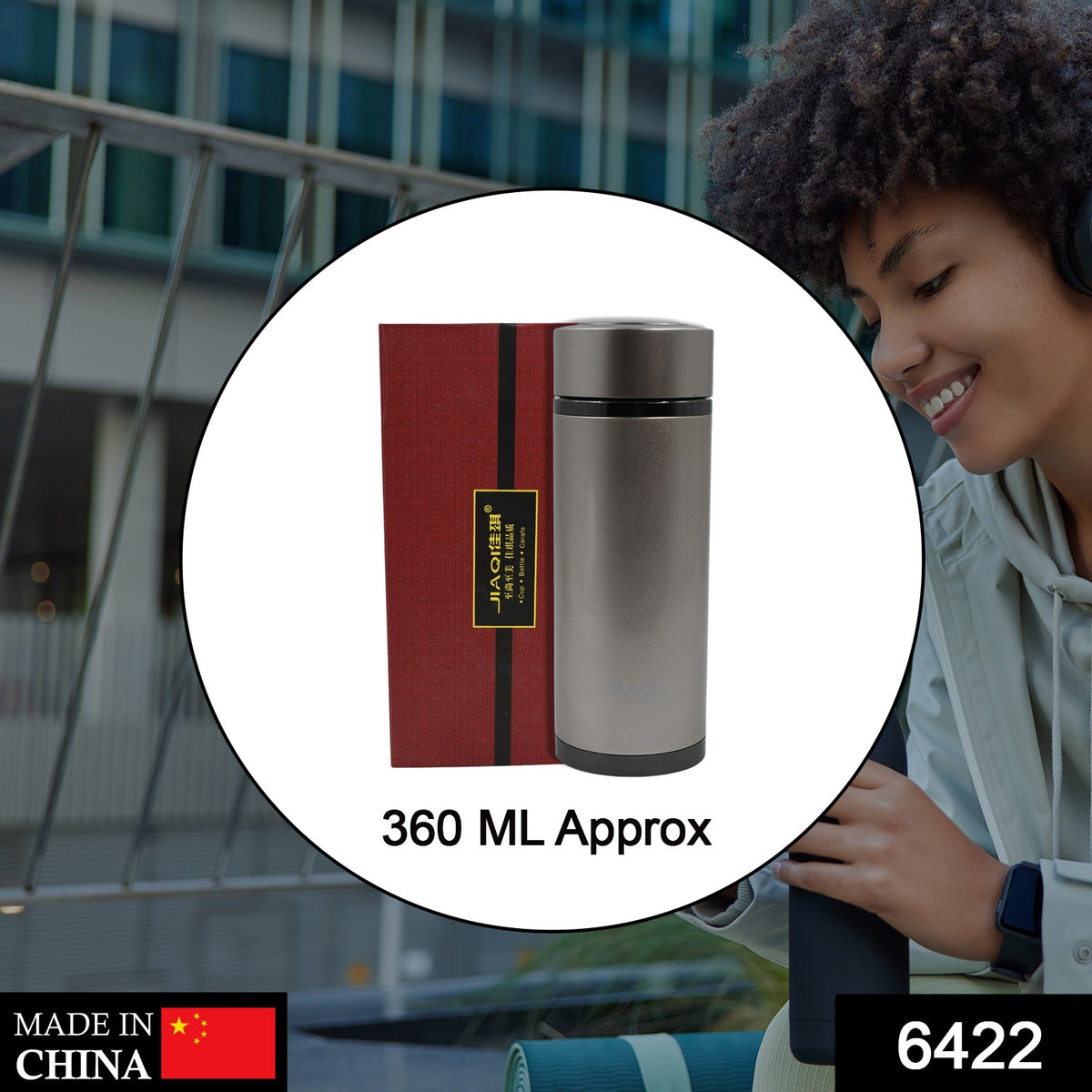 Stainless Steel Bottle, 360 ml